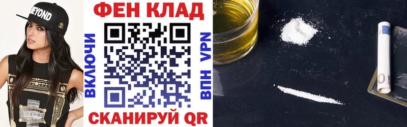 АМФЕТАМИН Premium Уржум