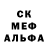 Амфетамин Розовый oTLLleJIbHuk