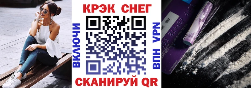 Кокаин 97%  Уржум 