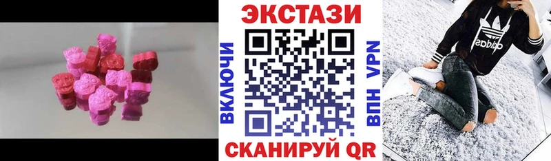 Ecstasy бентли Уржум