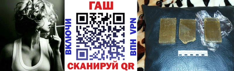 купить наркотик  Уржум  Гашиш 40% ТГК 