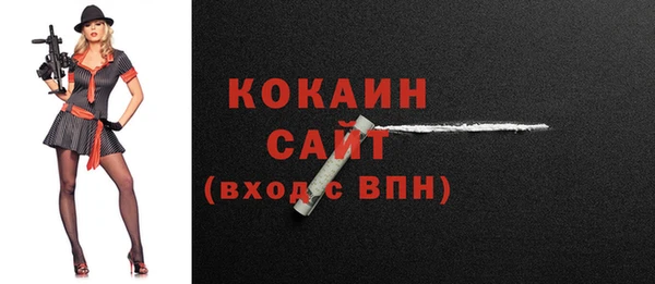 бутират Балабаново