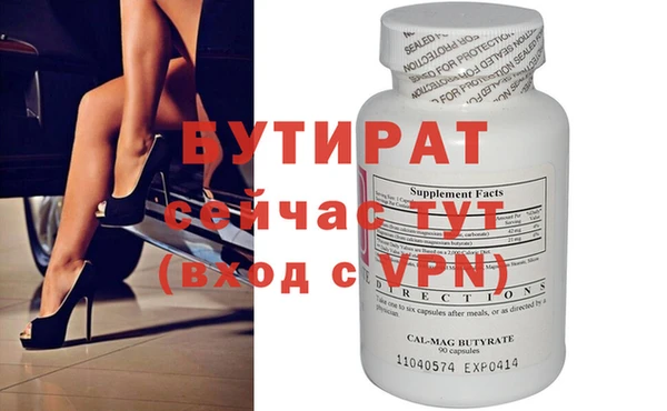спиды Слюдянка
