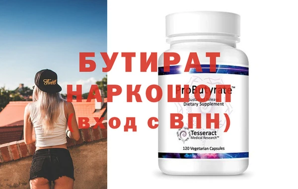 спиды Слюдянка