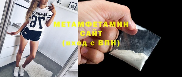 эйфоретик Баксан