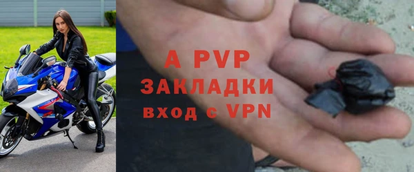 mdpv Балахна