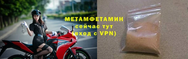 эйфоретик Баксан