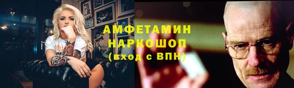 mdpv Балахна