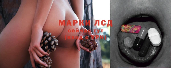 mdpv Балахна
