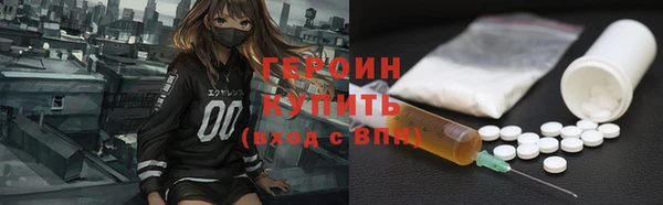 mdpv Балахна