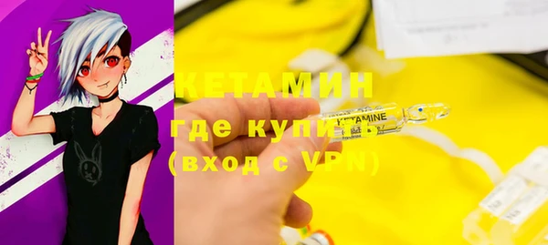 бутират Балабаново