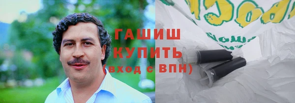 бутират Балабаново