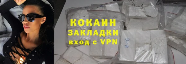 бутират Балабаново