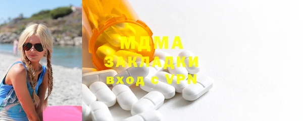 mdpv Балахна