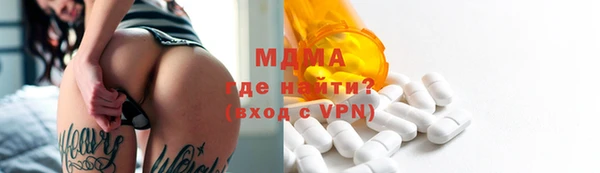 бутират Балабаново