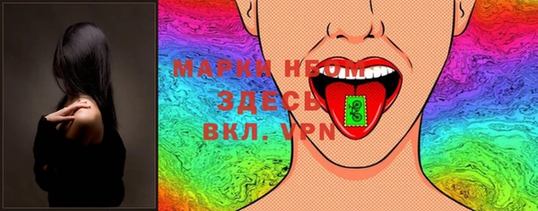 бутират Балабаново