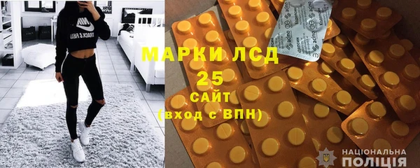 эйфоретик Баксан