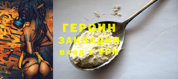сатива Снежинск