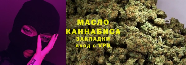 бутират Балабаново