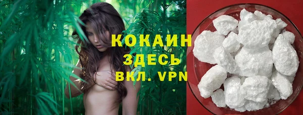 бутират Балабаново