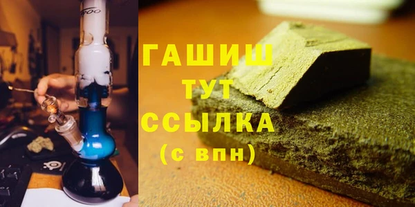 эйфоретик Баксан