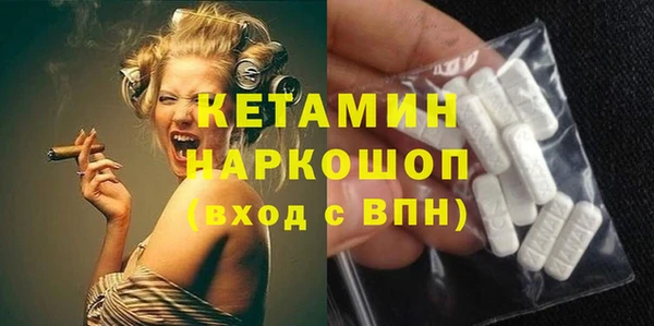 эйфоретик Баксан
