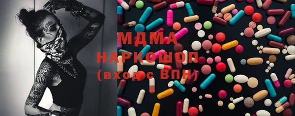 mdpv Балахна