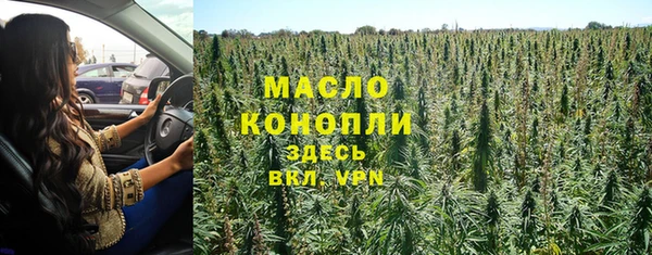 mdpv Балахна