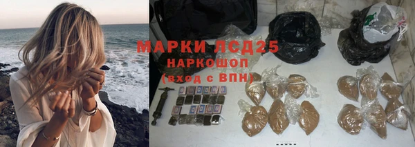 бутират Балабаново