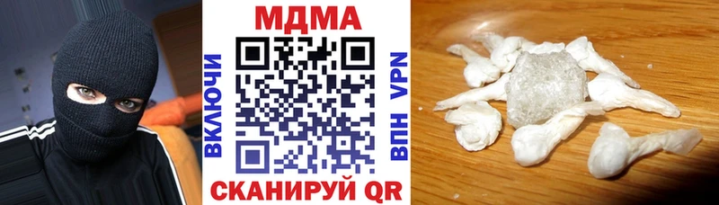 MDMA молли  где продают   Уржум 