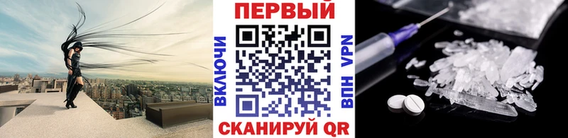 Первитин винт kraken tor Уржум что такое наркотик