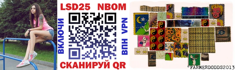 MEGA ТОР  Уржум  Марки N-bome 1,5мг 