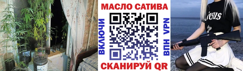 Дистиллят ТГК вейп  Уржум 